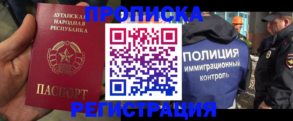 прописка поиск в Тавде